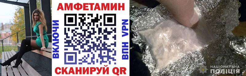 Amphetamine Розовый  Безенчук 