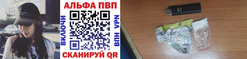 как найти наркотики  Безенчук  A PVP VHQ 
