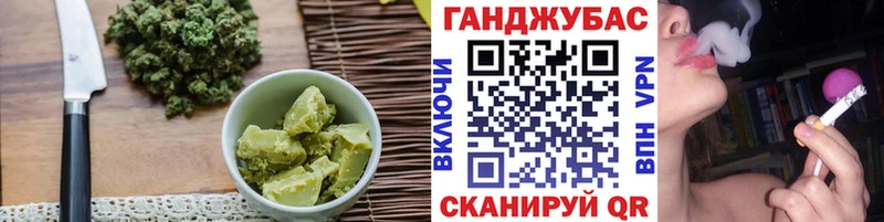 Еда ТГК конопля  kraken сайт  Безенчук  купить закладку 