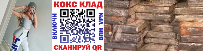 COCAIN FishScale  как найти наркотики  Безенчук 