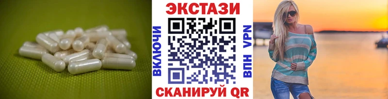 Экстази Philipp Plein  Безенчук 