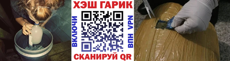 ГАШИШ Ice-O-Lator Безенчук