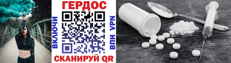 продажа наркотиков  Безенчук  ГЕРОИН VHQ 