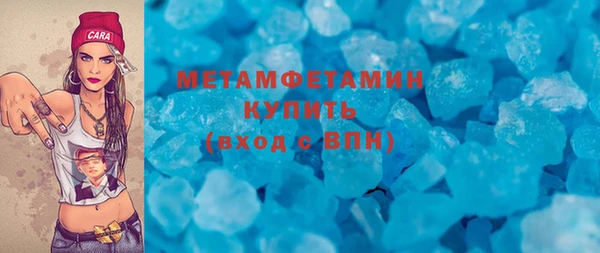 альфа пвп Дмитров