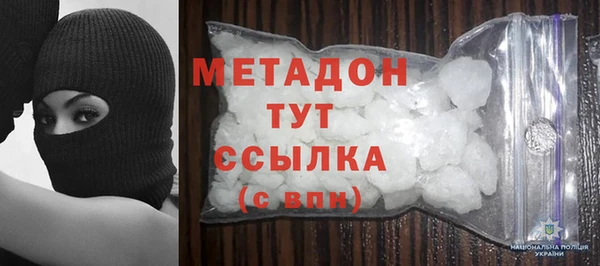мяу мяу кристалл Дмитриев