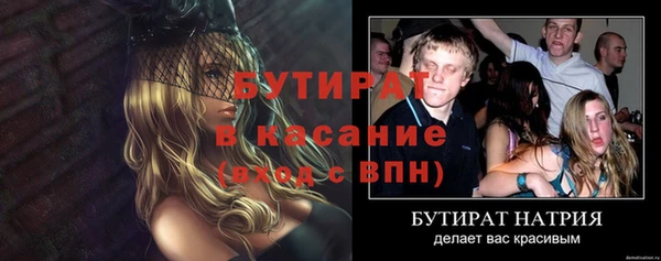 кокаин Гусев