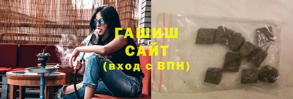мяу мяу кристалл Дмитриев