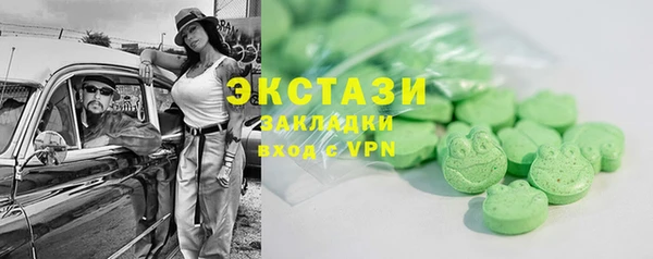 марихуана Гусь-Хрустальный