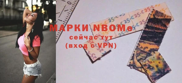 Альфа ПВП Гусиноозёрск
