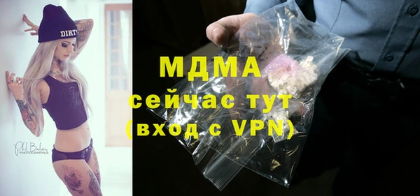 кокаин Гусев