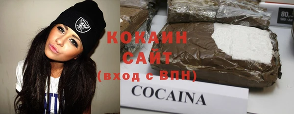 мяу мяу кристалл Дмитриев