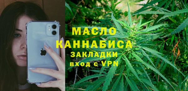 альфа пвп Дмитров