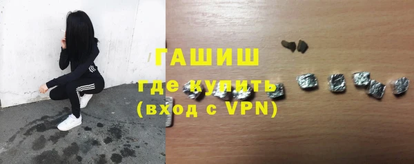 марихуана Гусь-Хрустальный