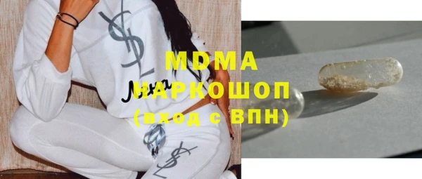 марихуана Гусь-Хрустальный