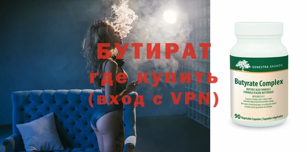 ECSTASY Дмитровск