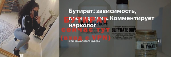 Альфа ПВП Гусиноозёрск