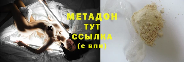 альфа пвп Дмитров