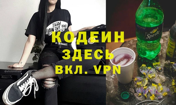 Альфа ПВП Гусиноозёрск