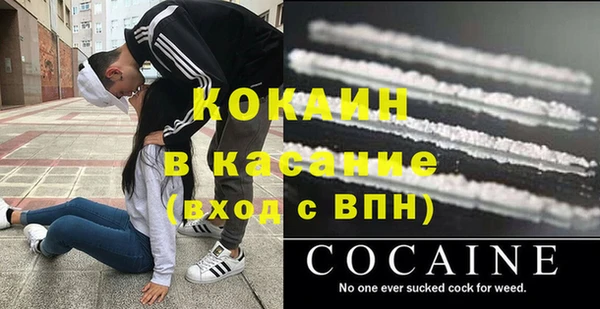 альфа пвп Дмитров