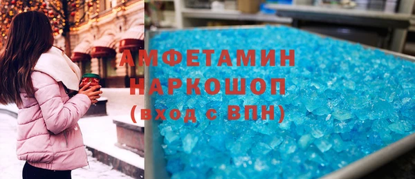 альфа пвп Дмитров