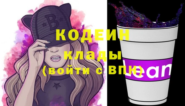 кокаин Гусев