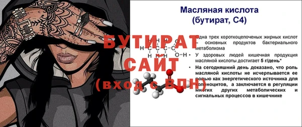 альфа пвп Дмитров