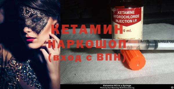 ECSTASY Дмитровск