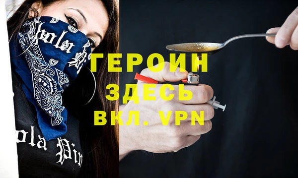 кокаин Гусев