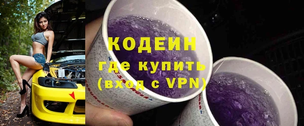 Альфа ПВП Гусиноозёрск