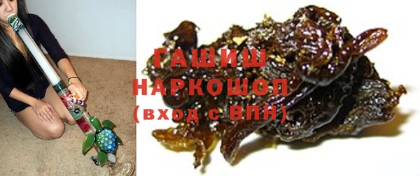 мяу мяу кристалл Дмитриев