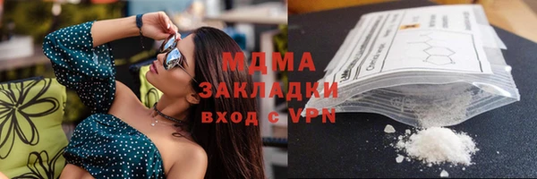 кокаин Гусев