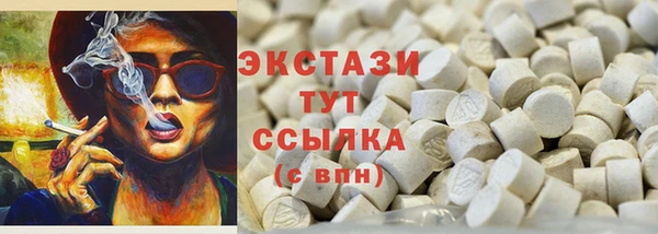кокаин Гусев