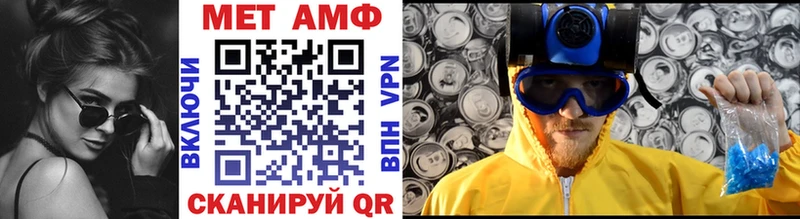 Первитин винт  маркетплейс Telegram  Безенчук  закладка 