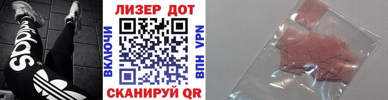 закладки  Безенчук  Наркотические марки 1,5мг 