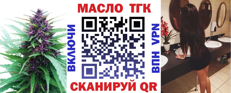 blacksprut онион  Безенчук  Дистиллят ТГК концентрат 