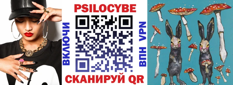 даркнет сайт  Безенчук  Галлюциногенные грибы Cubensis 